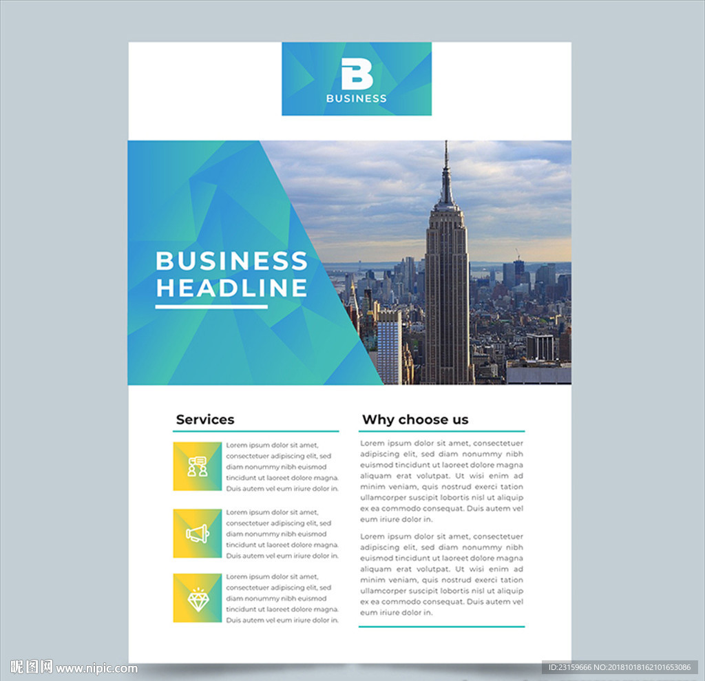 现代几何商业金融地产海报