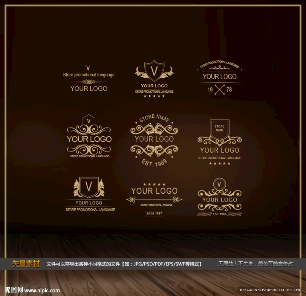 淘宝水印设计素材