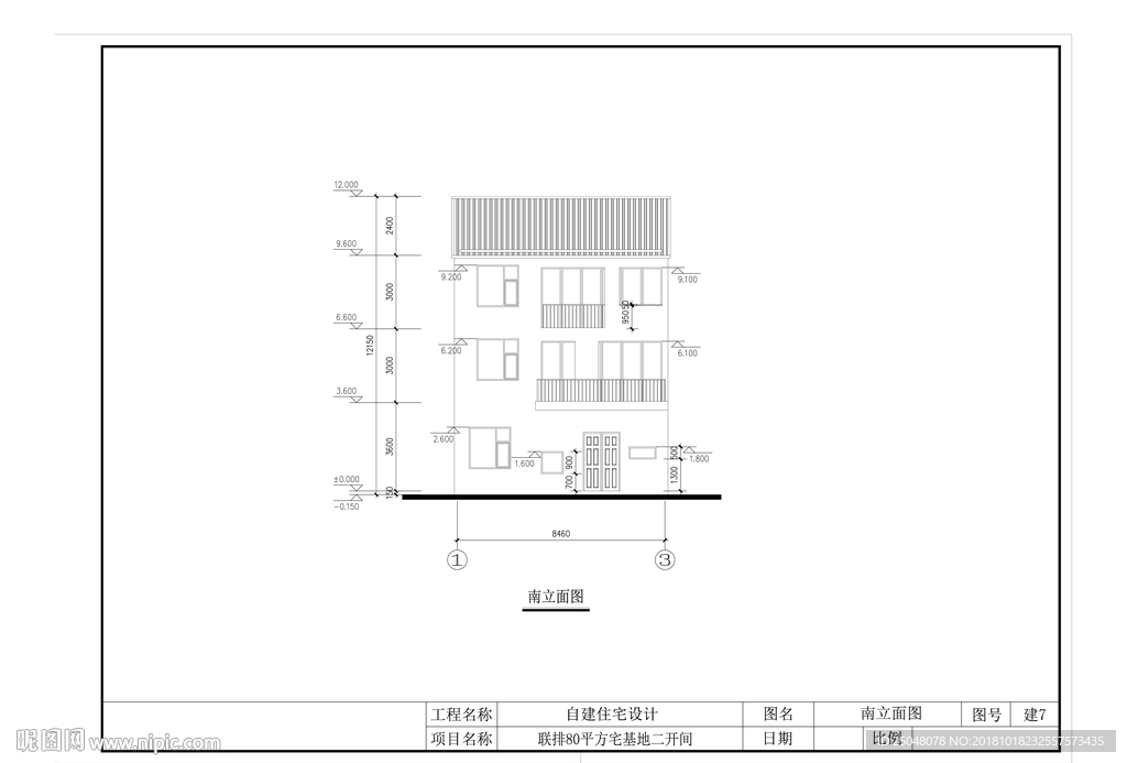 简中式别墅立面图