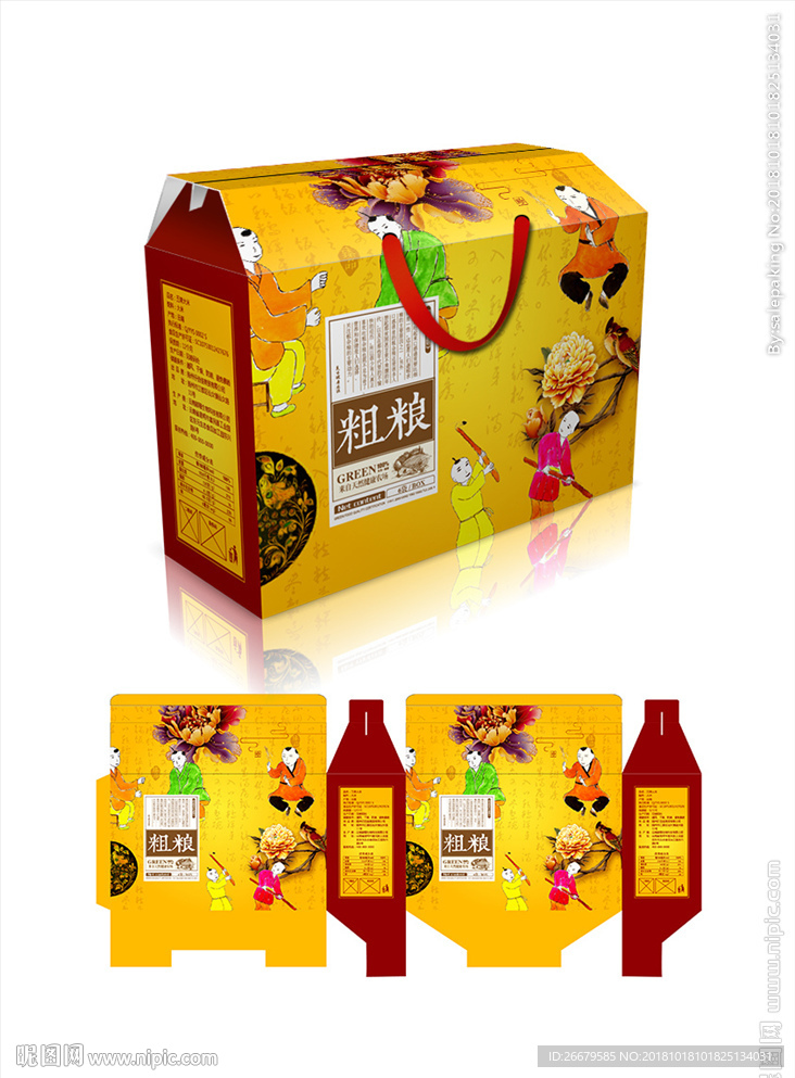 古典杂粮礼盒(平面图)