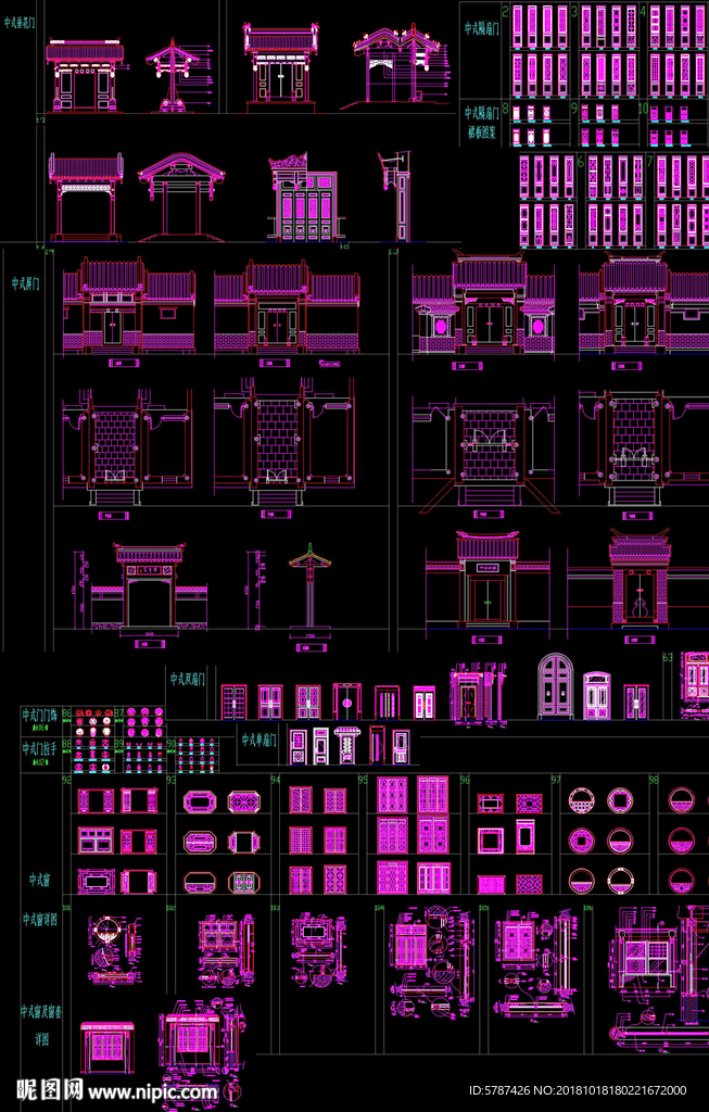 精品中式花格元素