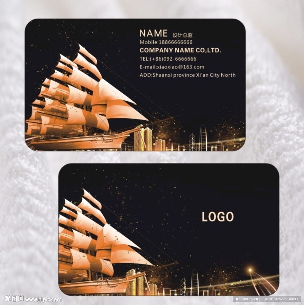 公司名片