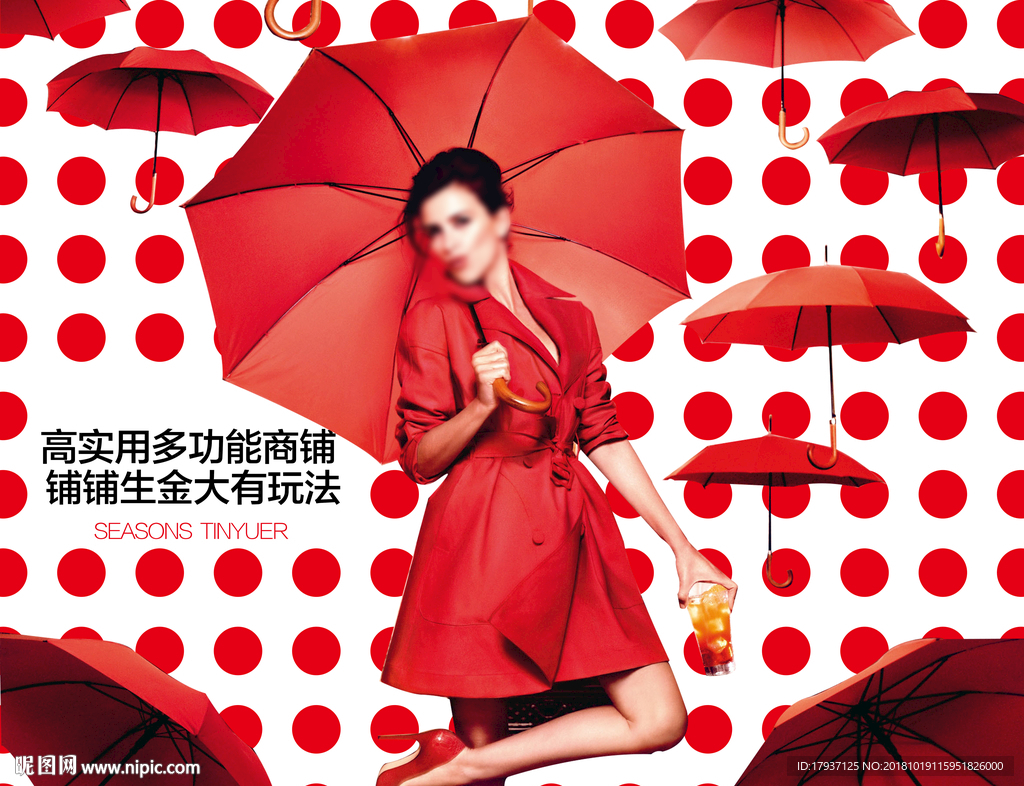 情人节 气球 单车 浪漫 七夕