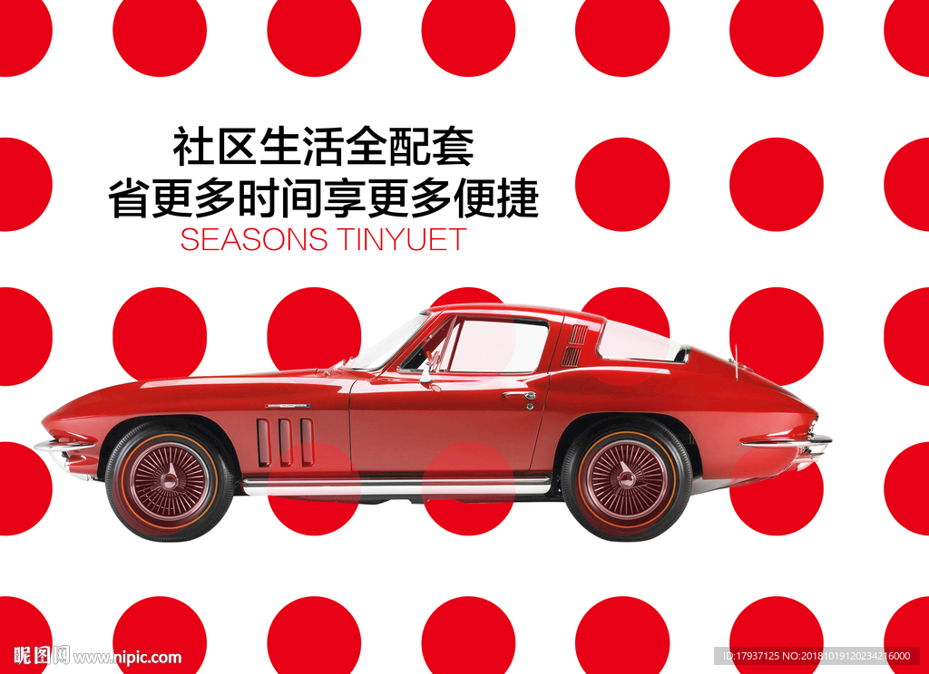 美食 草莓 趣味 食品 时尚