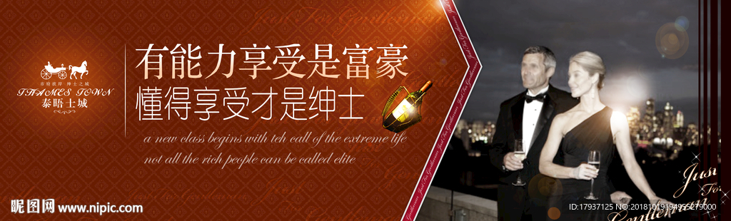 庄园 留声机 聚会 生活 人物