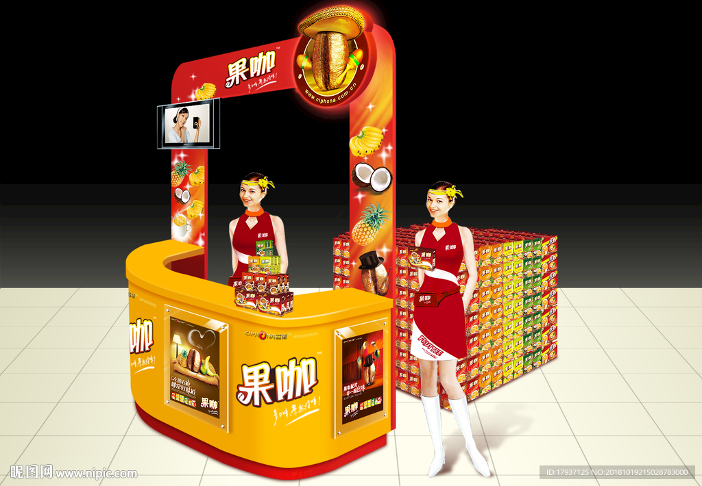 奶昔 创意设计 奶昔加盟 奶昔