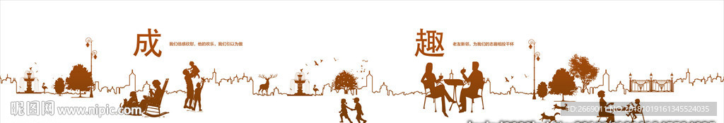 看楼通道 地产围墙