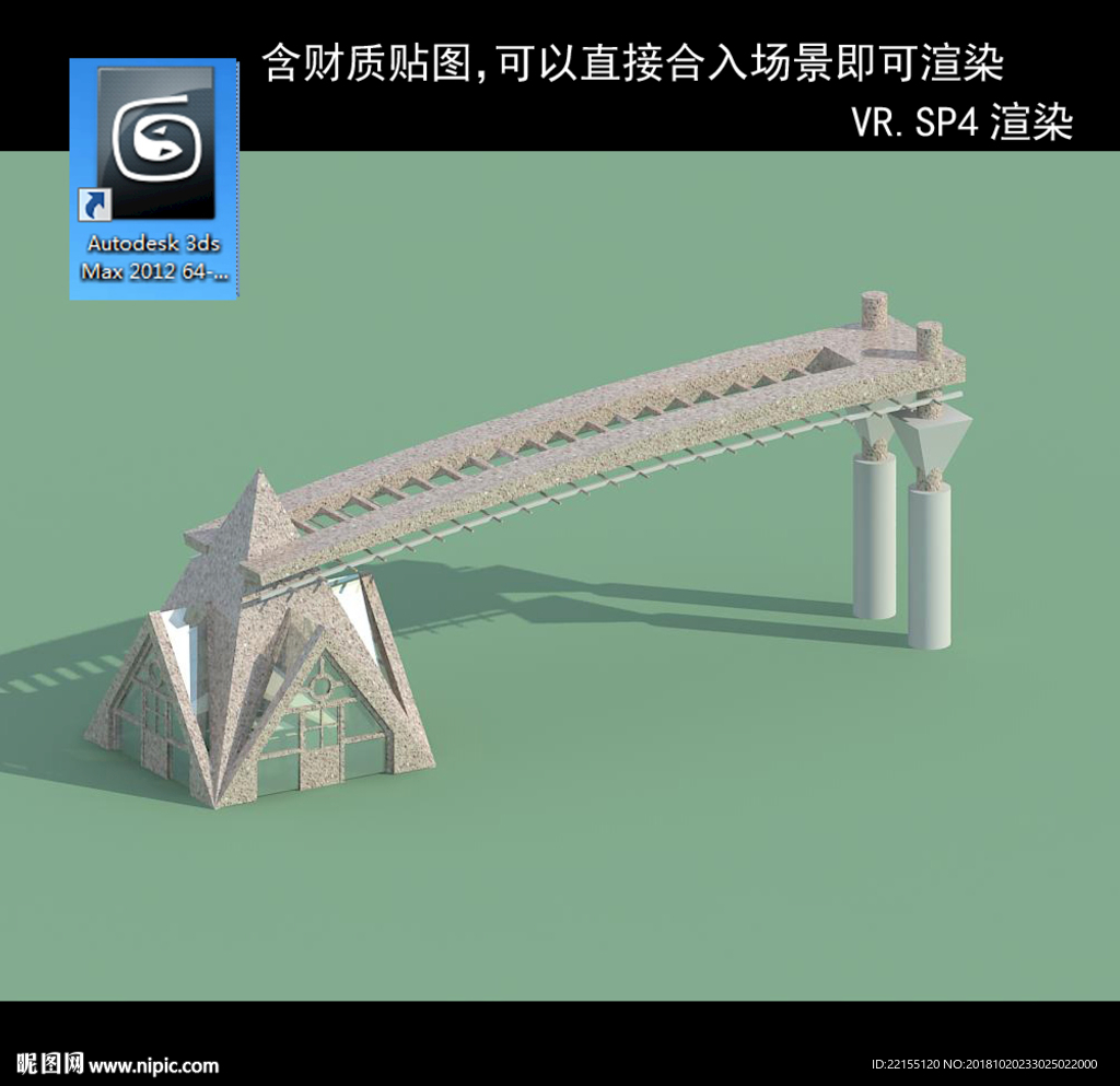 大门 小区大门 门卫室 设计