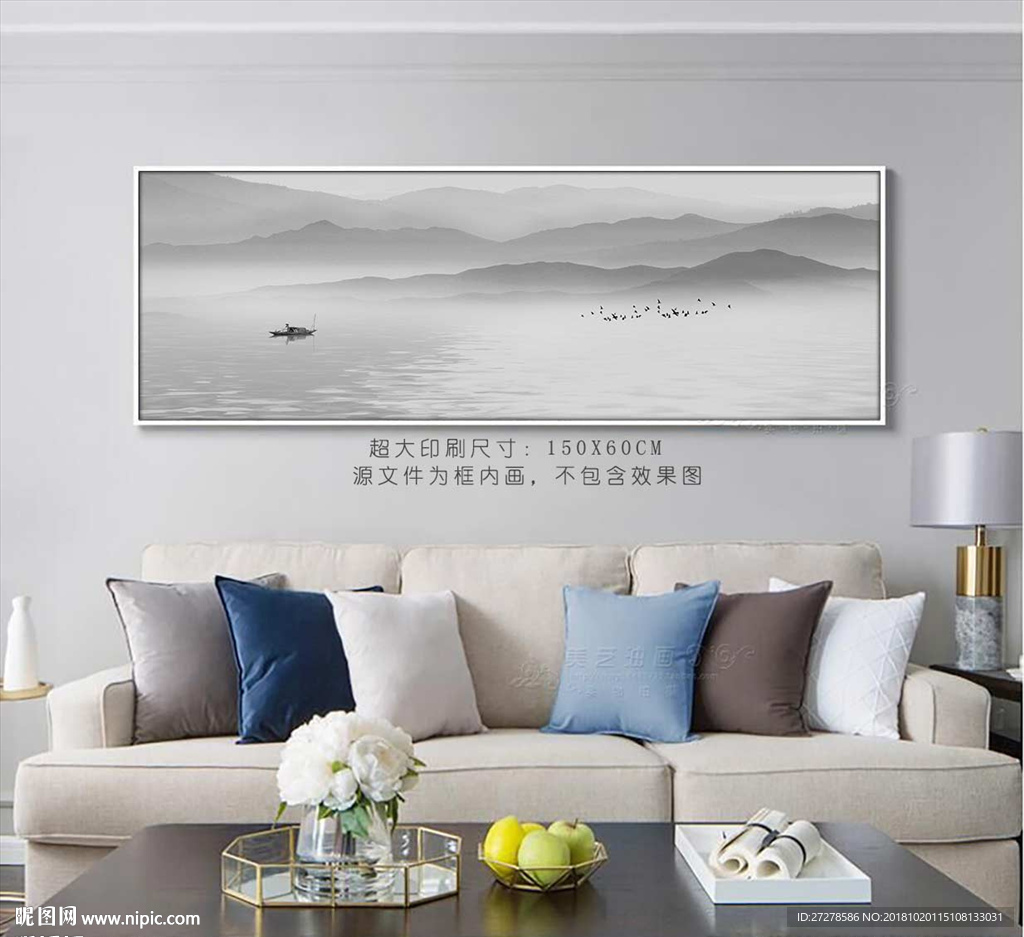 横幅山水画 山水床头画