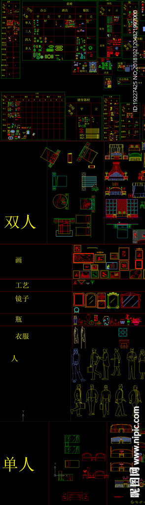 标准CAD平面立面图库