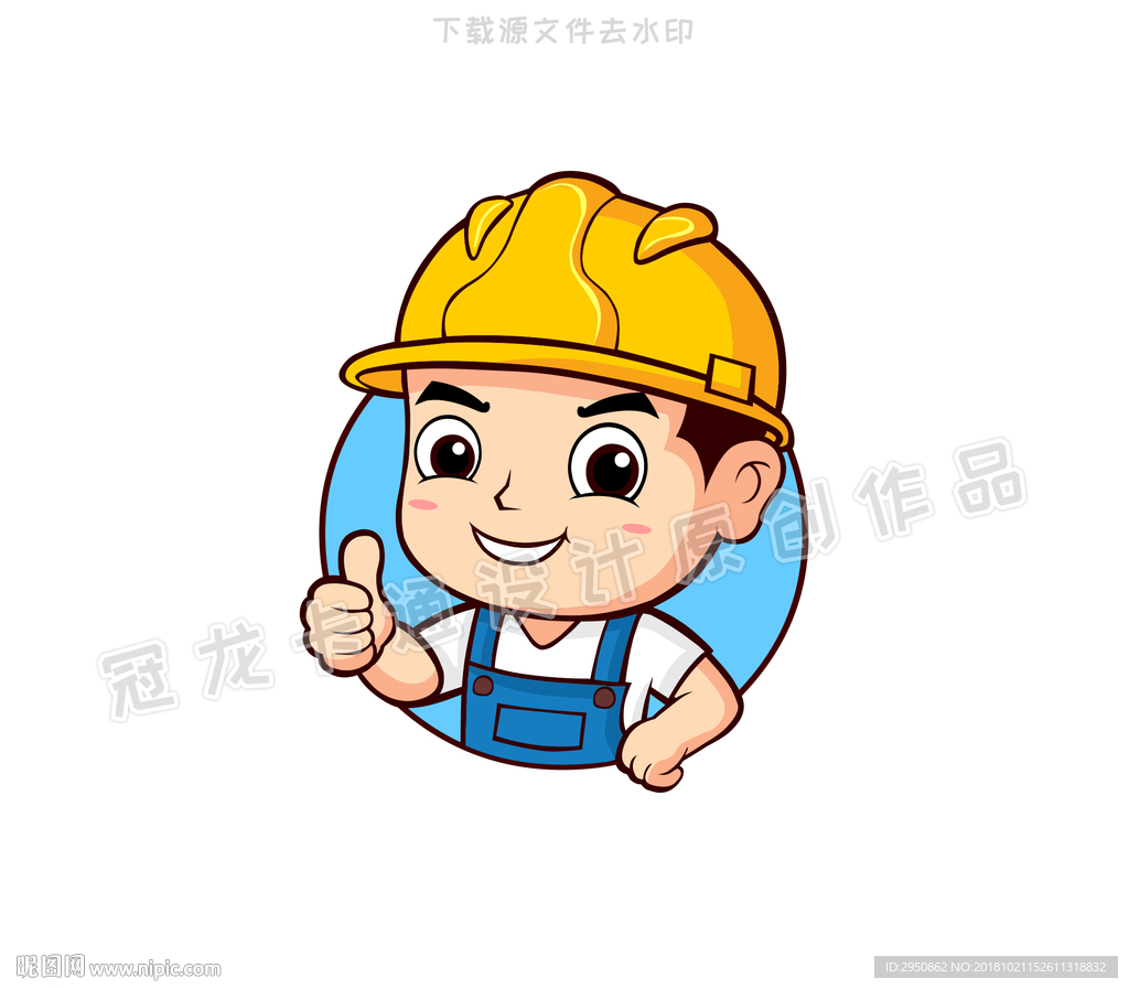 工人头像创世版