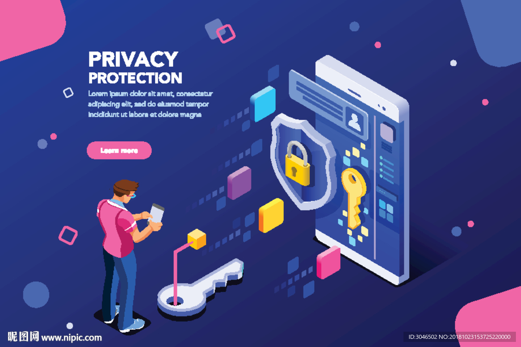 安全防护隐私保护技术插画设计