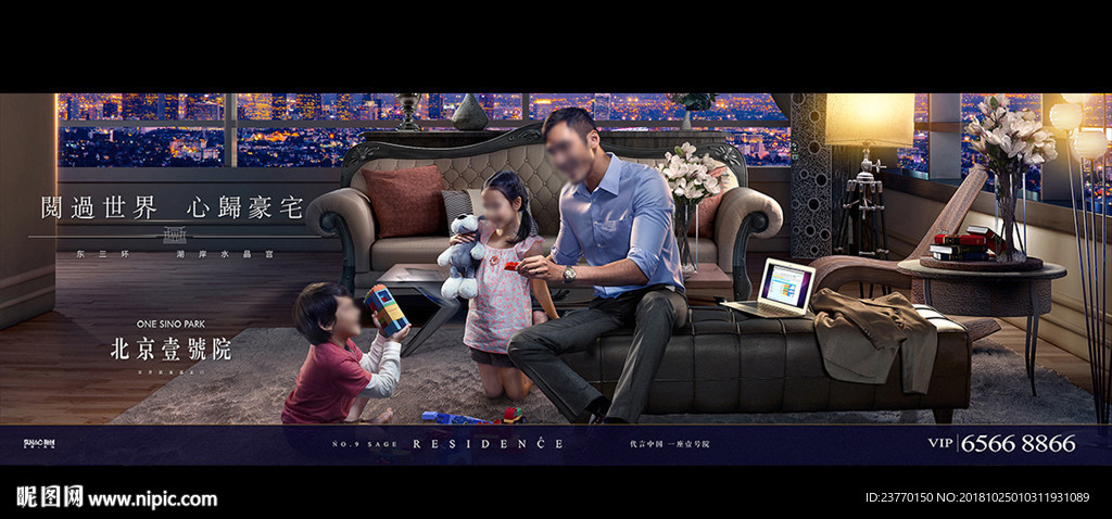 地产 户外 豪宅