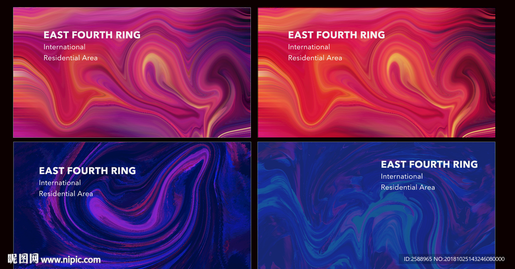 肌理海报 底纹背景 炫彩海报