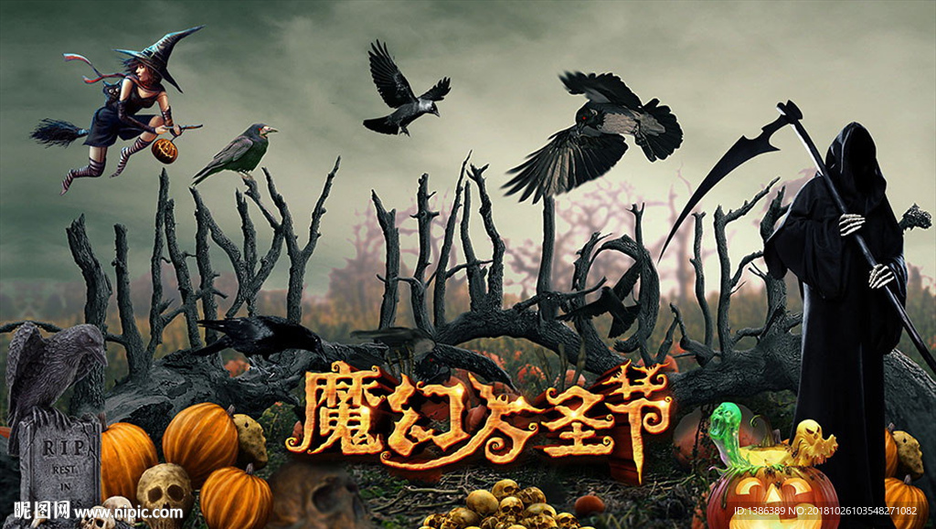 万圣节背景