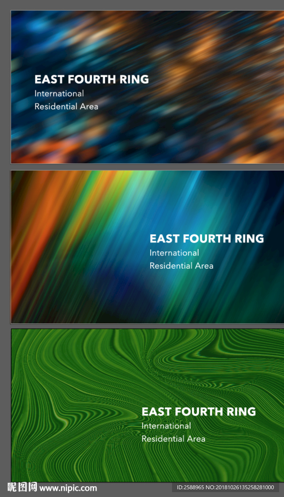 肌理海报 底纹背景