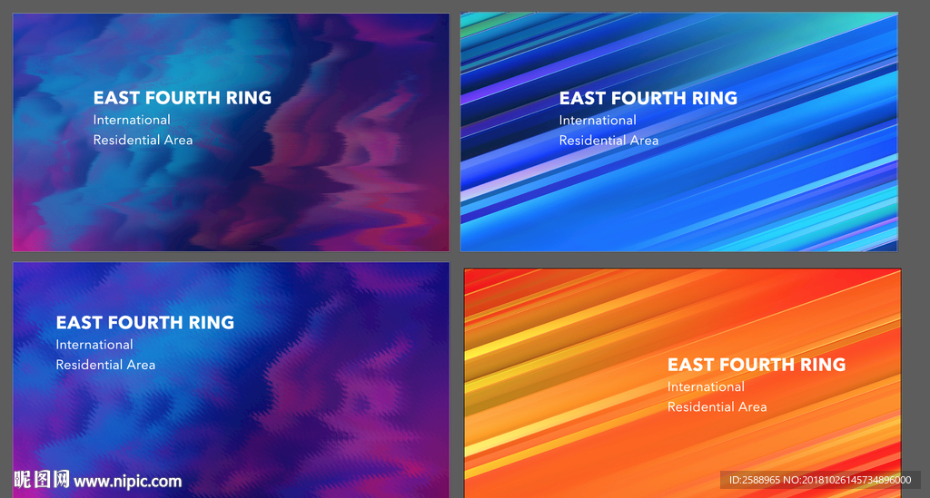 肌理海报 底纹背景