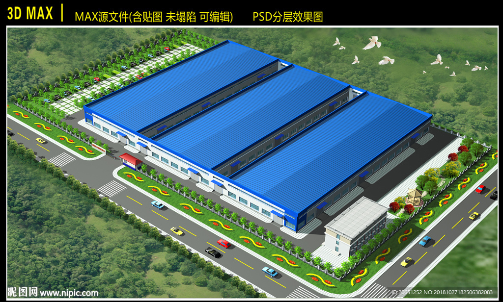 【效果图】厂区鸟瞰