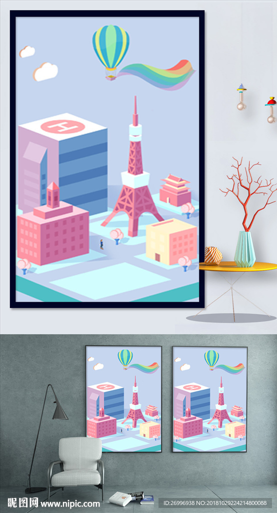 扁平插画PSD分层高清图片