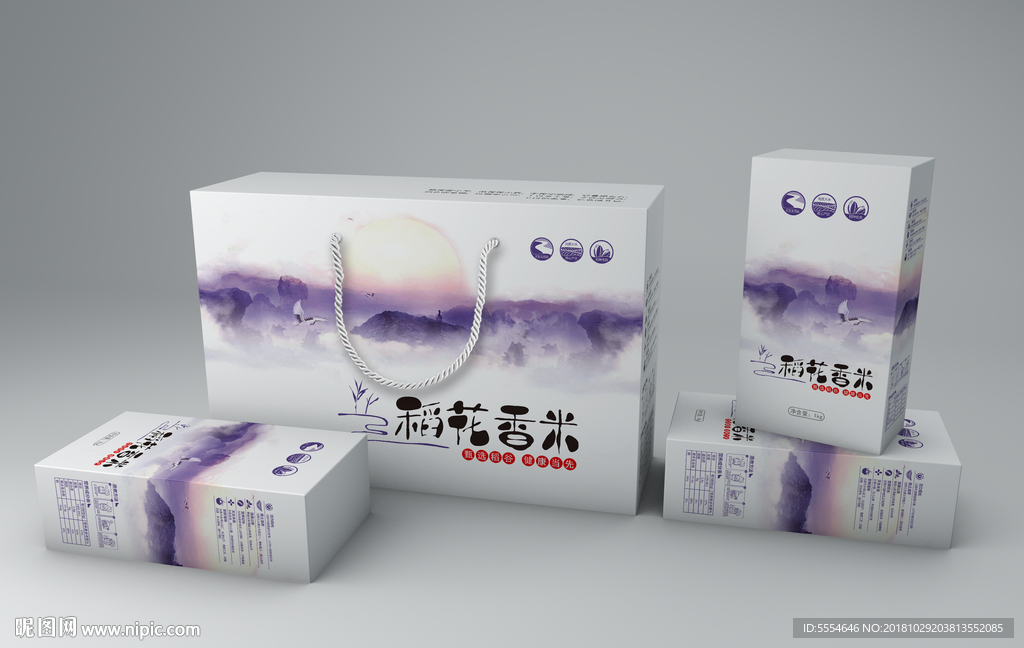 稻花香 大米包装 样机文件