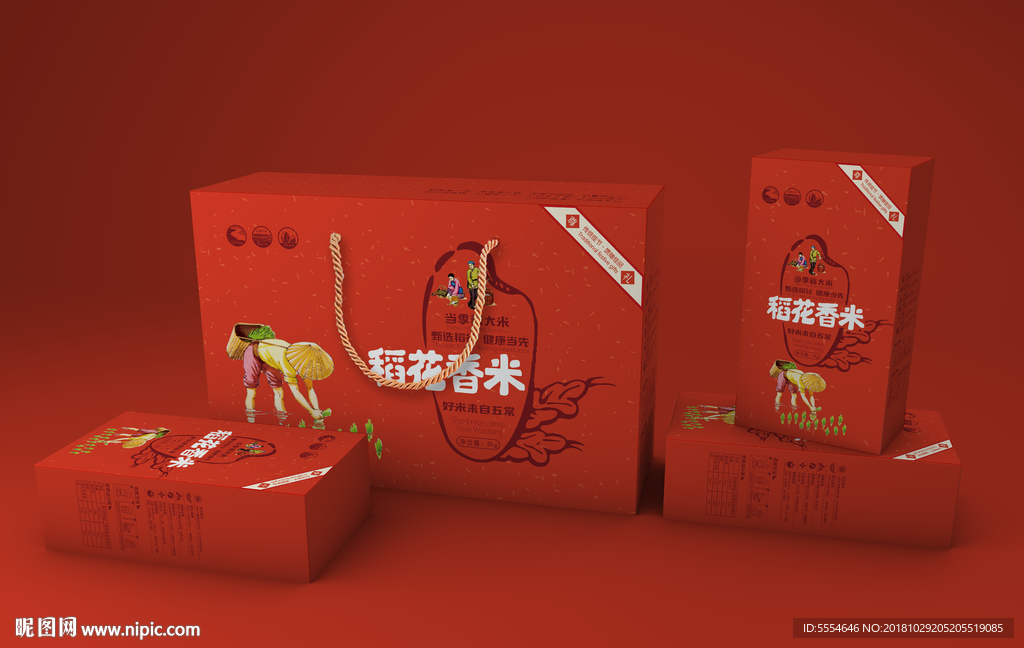 稻花香 大米包装 样机文件