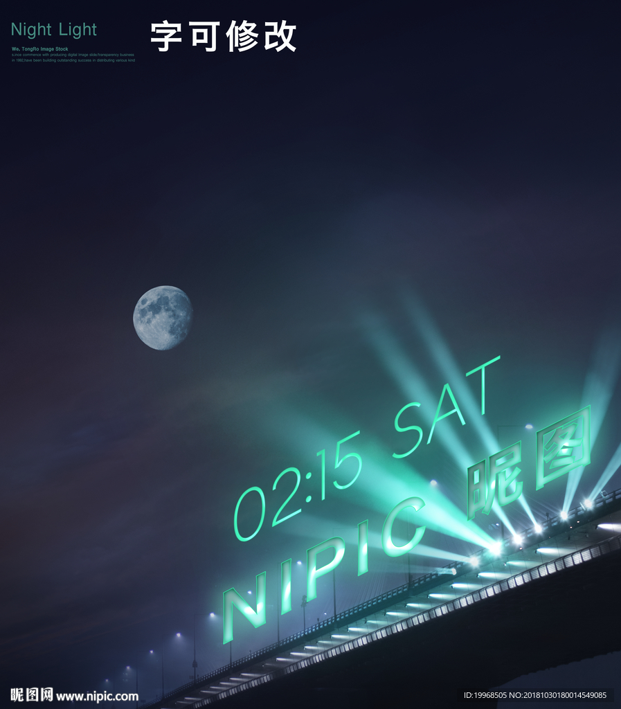 霓虹灯广告 霓虹灯字体