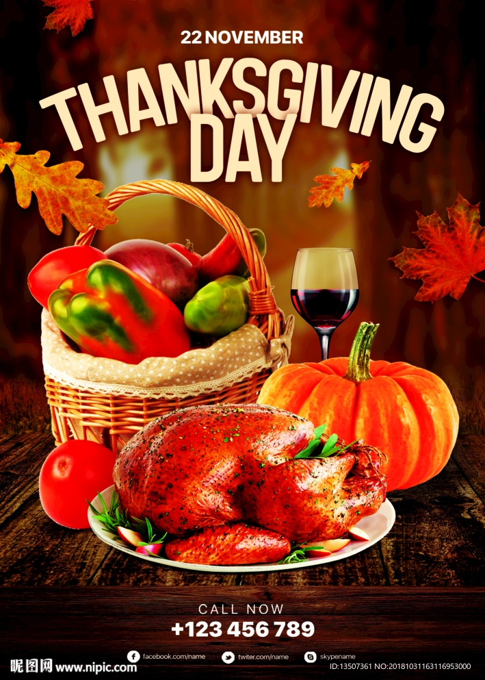 创意大气感恩节活动海报设计