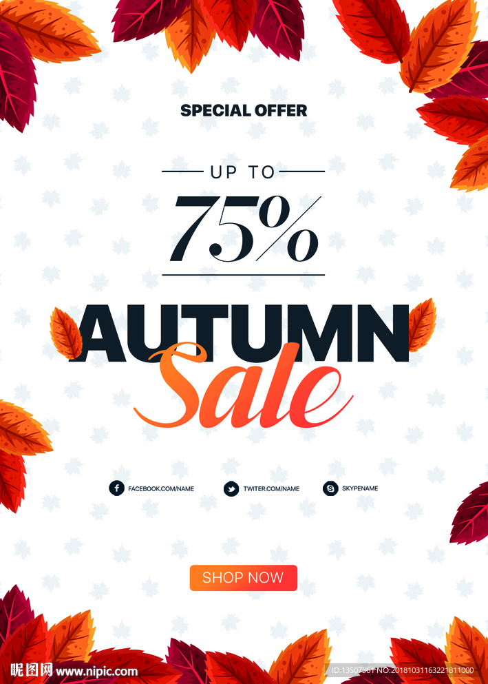 手绘树叶新品上市海报模板设计