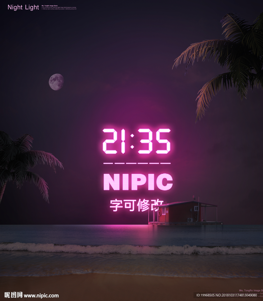 霓虹灯广告 霓虹灯字体