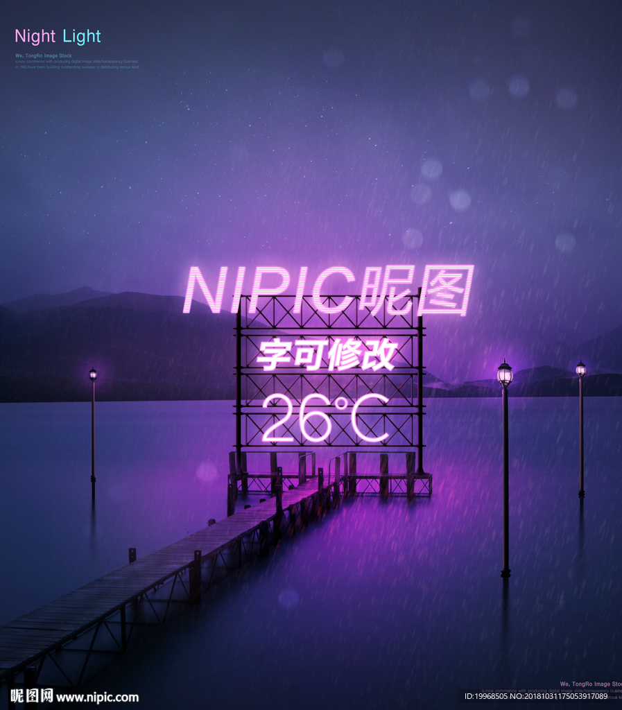 霓虹灯广告 霓虹灯字体