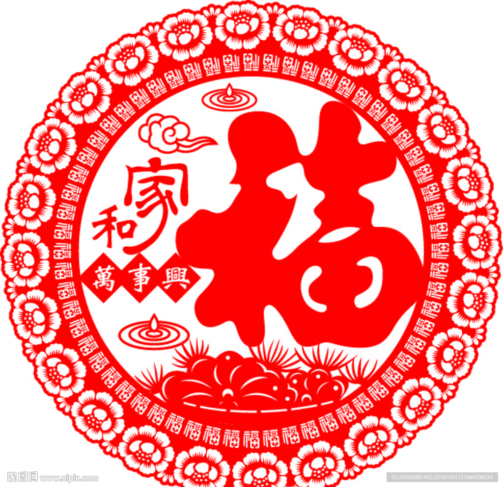 家和万事兴系列