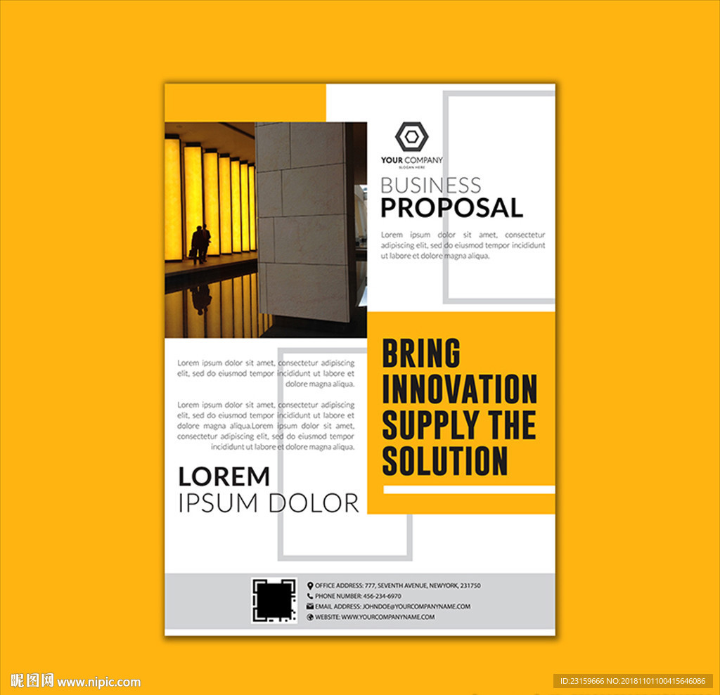 现代金融商业地产CBD海报