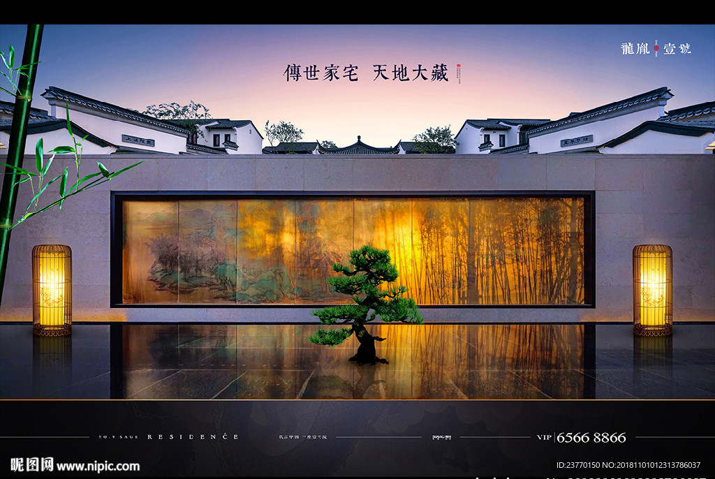 中式 地产 豪宅