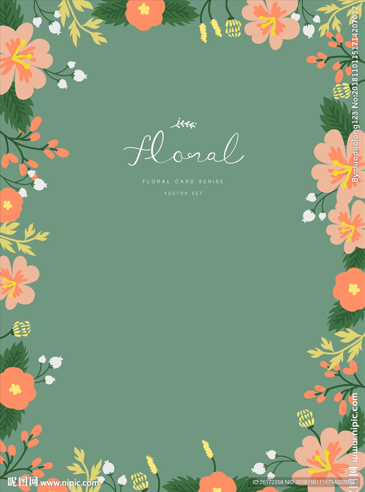 婚礼迎宾牌邀请卡背景海报