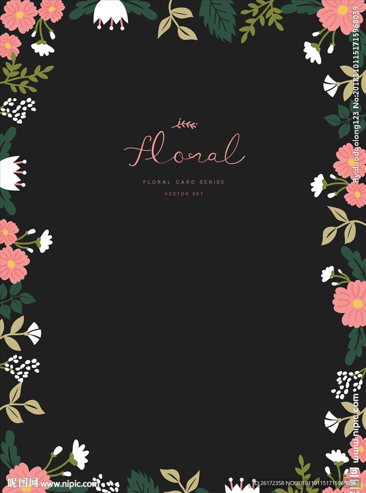 婚礼迎宾牌邀请卡背景海报