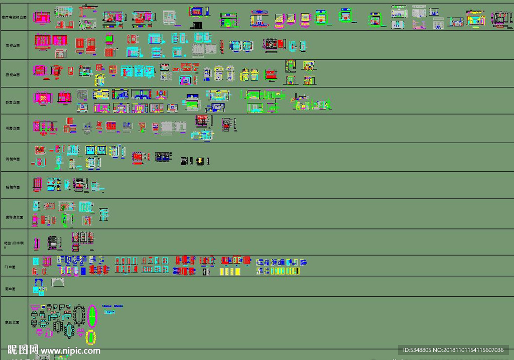 室内装修CAD立面施工图集
