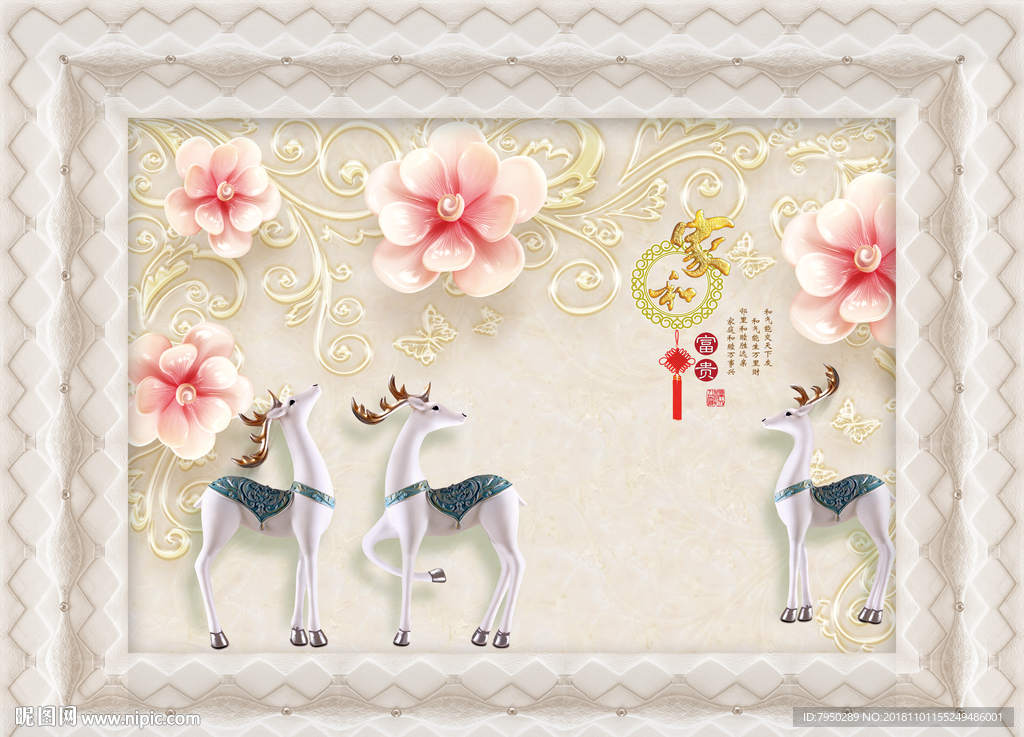 新中式浮雕珠宝花背景