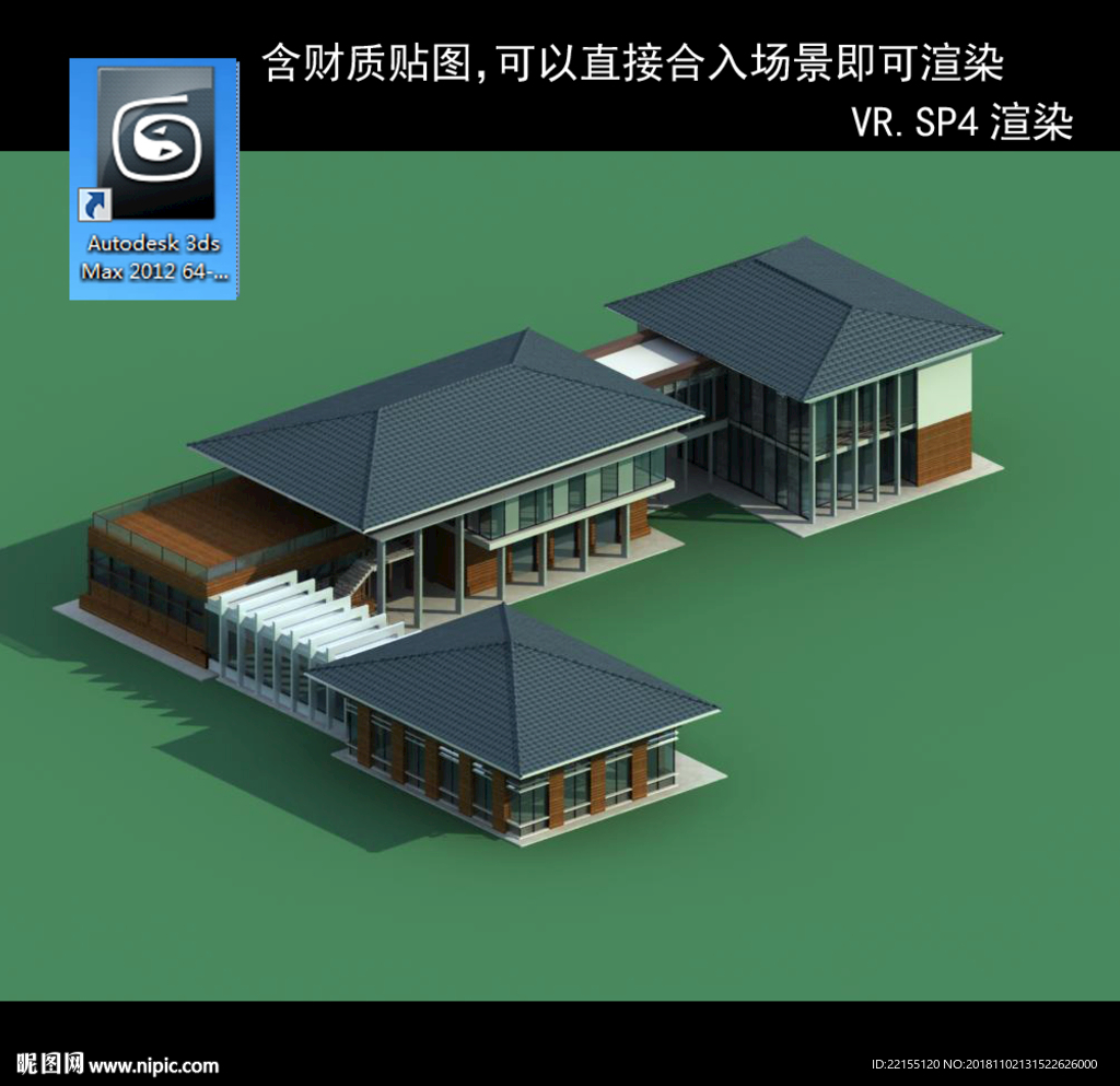 中式建筑   中式多层建筑 别