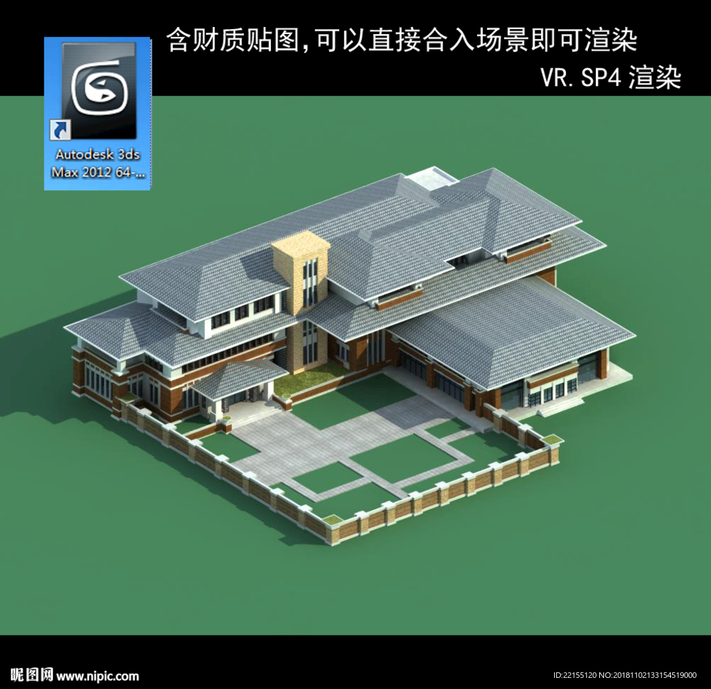 中式建筑   中式多层建筑