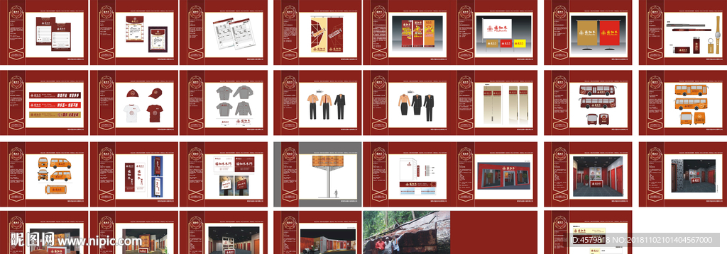 福伽木vi应用二部分