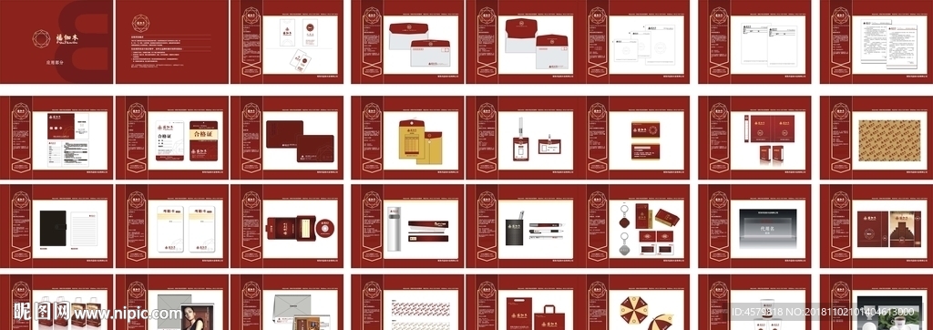 福伽木vi应用部分