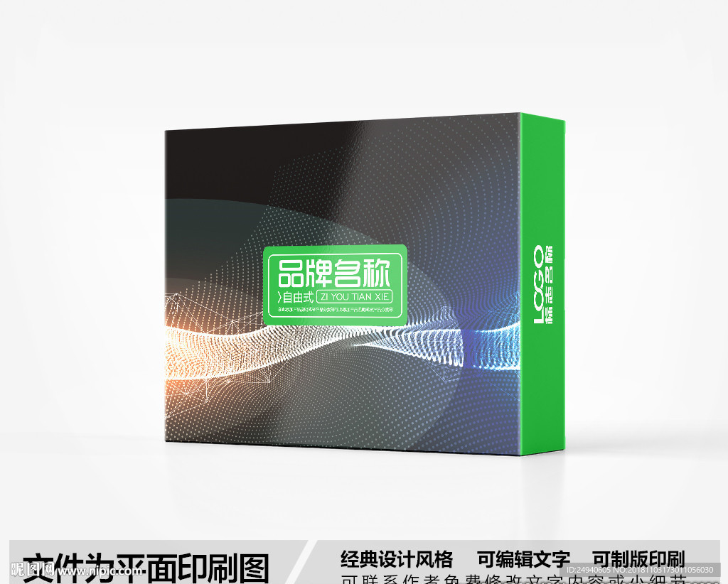 科技风包装设计