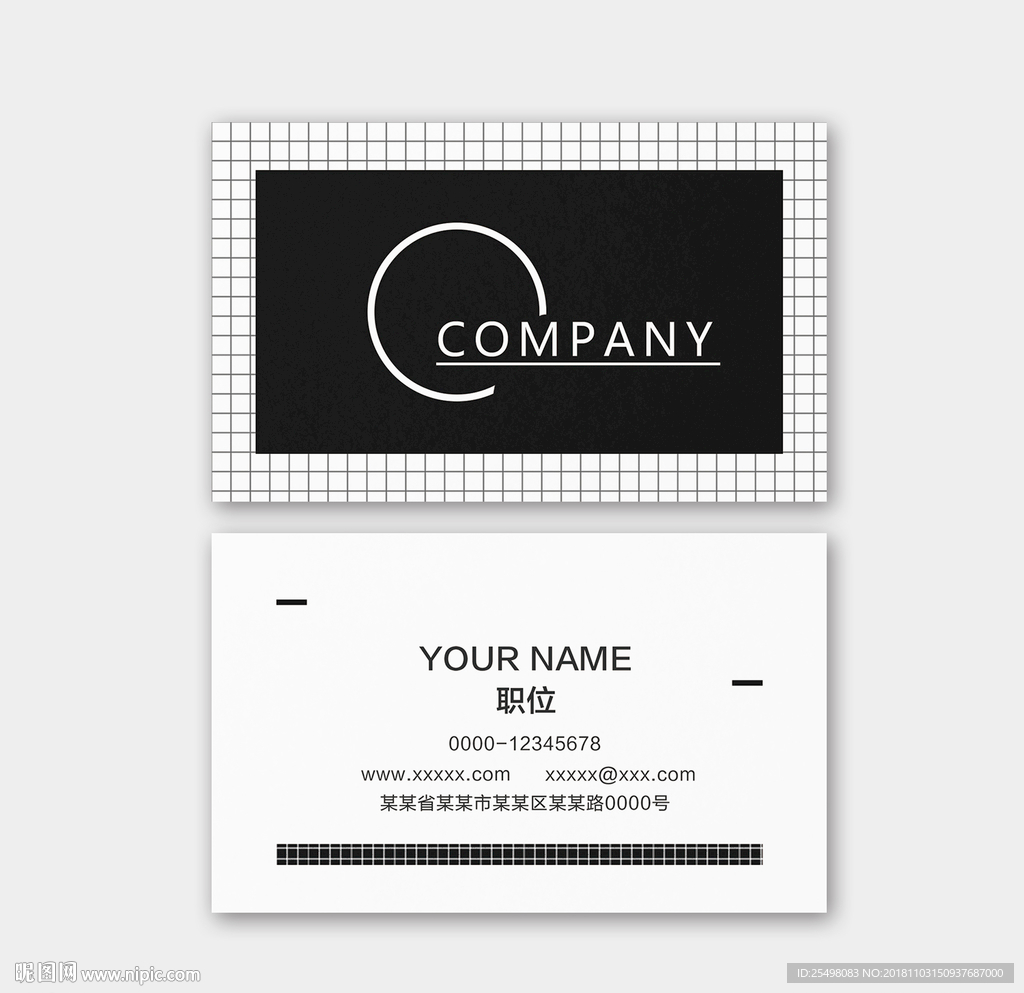 极简黑白时尚名片