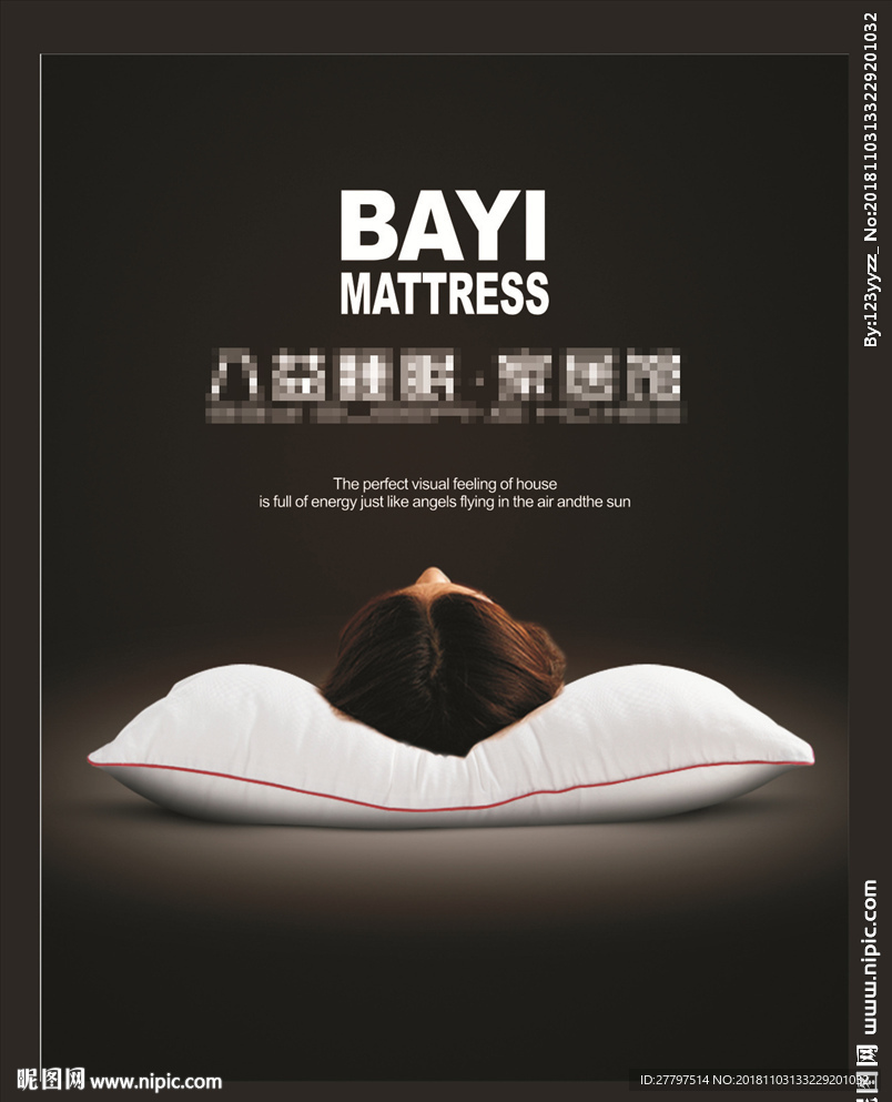 床垫海报广告设计