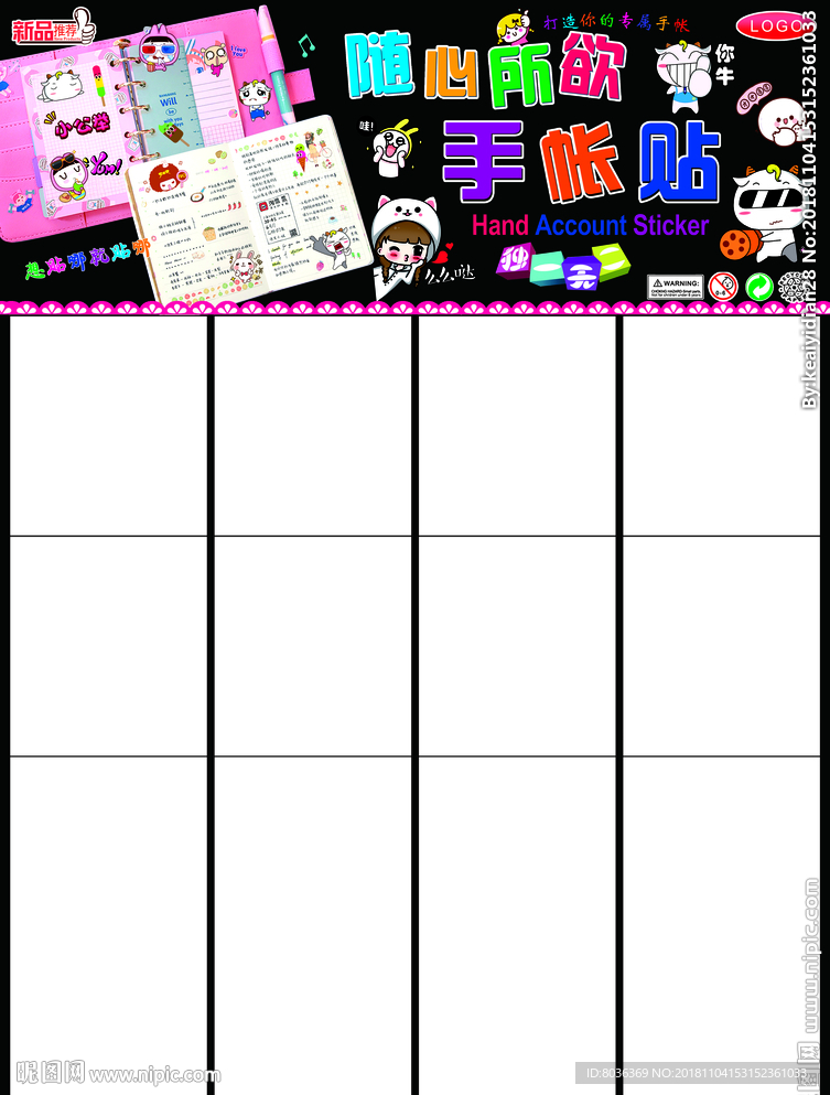 笔计本表情贴吊版