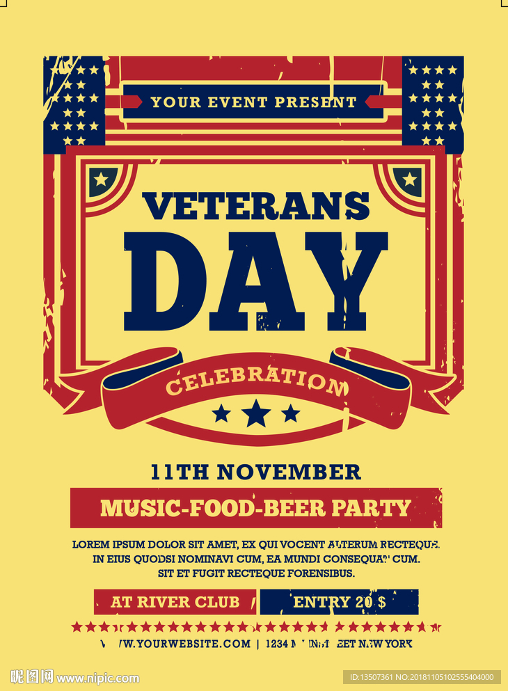 创意边框复古风庆祝活动海报模板