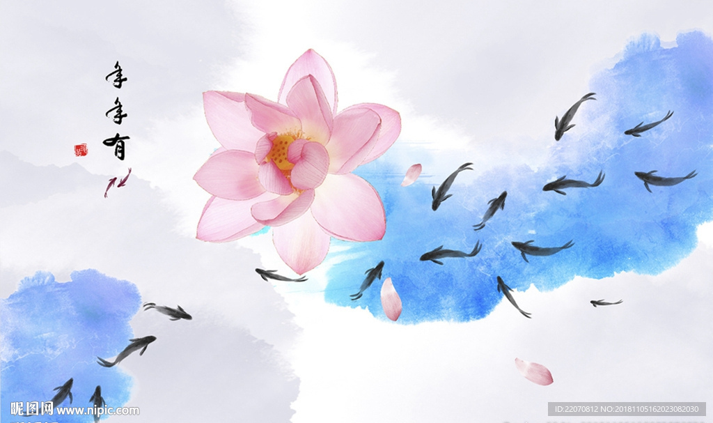 水墨荷花鱼群年年有余背景墙