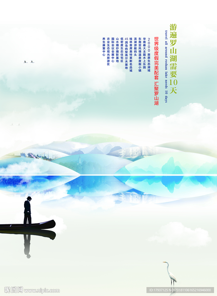 新中式 建筑 家具 窗花 意境