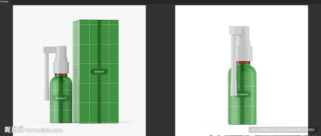 喷雾包装样机模板