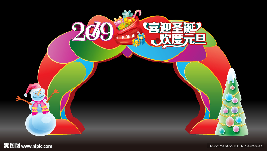 2019门头